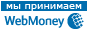 Webmoney_ru